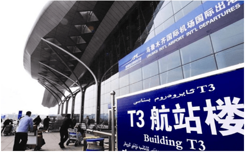 巴彦淖尔空运乌鲁木齐机场